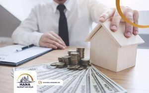 يختلف سعر العقار في تركيا بسب العديد من العوامل منها الموقع الجعرافي.