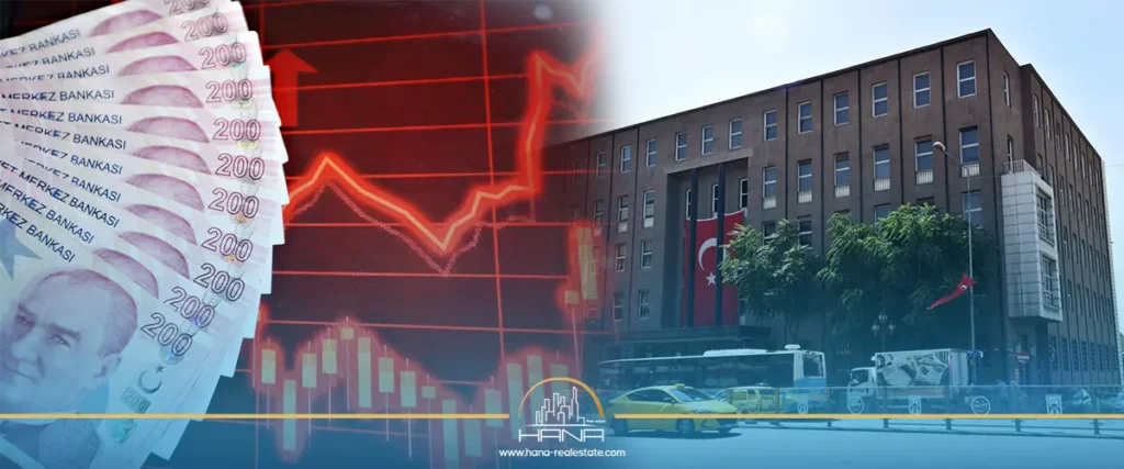 تأثير سعر الفائدة على الاقتصاد التركي