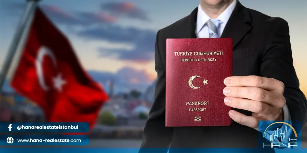 يعتبر جواز السفر التركي من الجوازات القوية التي تتيح لحامليه حرية التنقل إلى عدة دول.